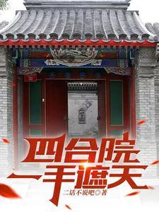 执剑长安是什么意思