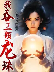 本世子拥兵80万自重又如何百度百科