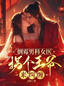 龙的传人王力宏