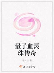 他从淤泥中走来