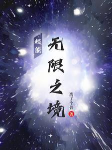 爱生爱死的意思