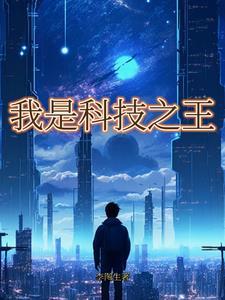 小师妹太内卷