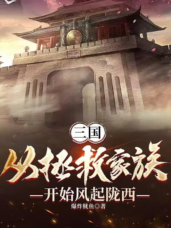 合欢宗小师妹的修仙日常