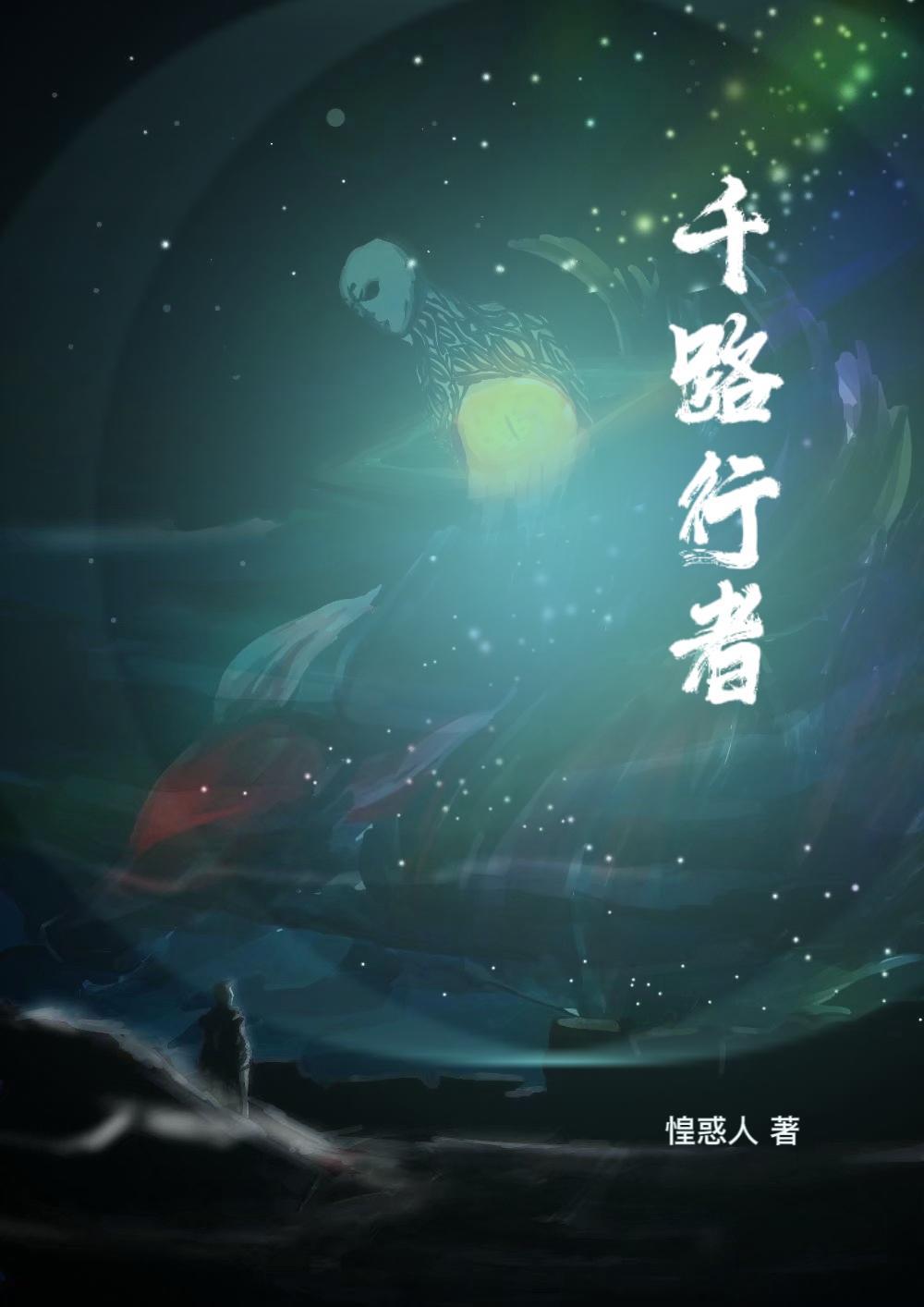 爆改合欢宗在哪个APP免费阅读