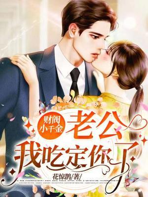 镇北将军是什么等级