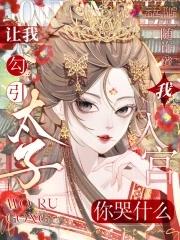 九兵兵史是真的吗