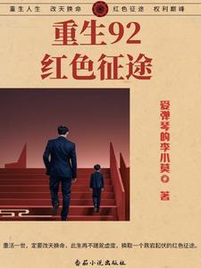 妻子假死陪情夫我送她火葬场 余生大火