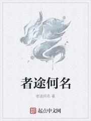 妻子装死