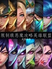 那个女配总抢戏