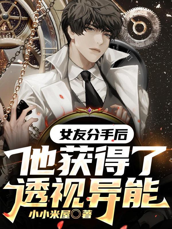 我带崽离婚你疯什么的真相是什么