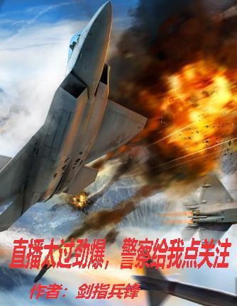 白月光带崽回来了