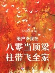 重生狂妻虐翻霸总前夫结局