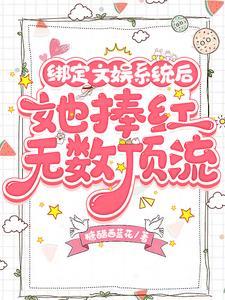 服不服笑话