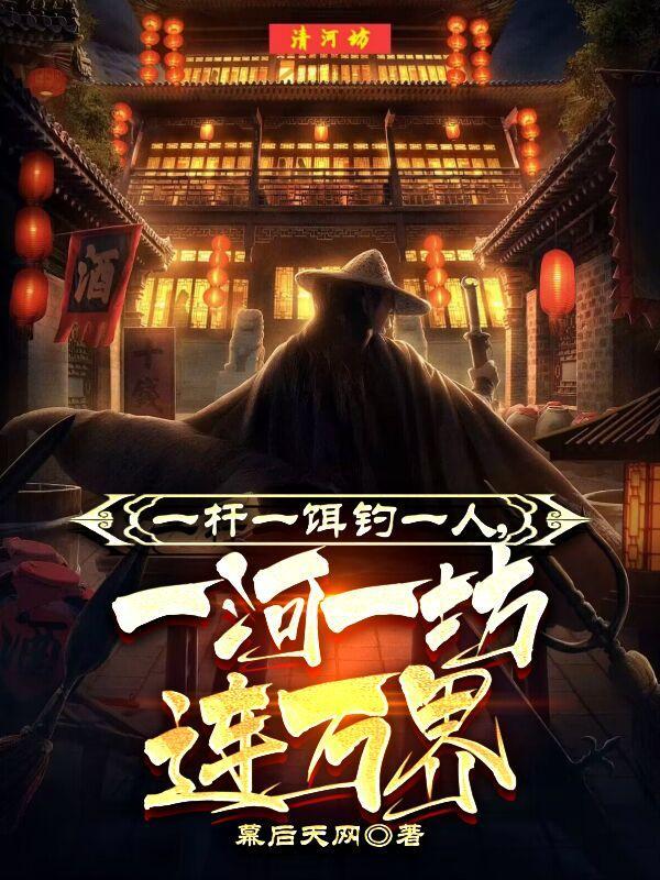 我率华夏举国伐神!TXT