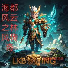 我率华夏举国伐神!动漫
