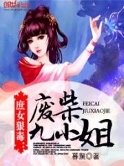 我真的不是妖皇