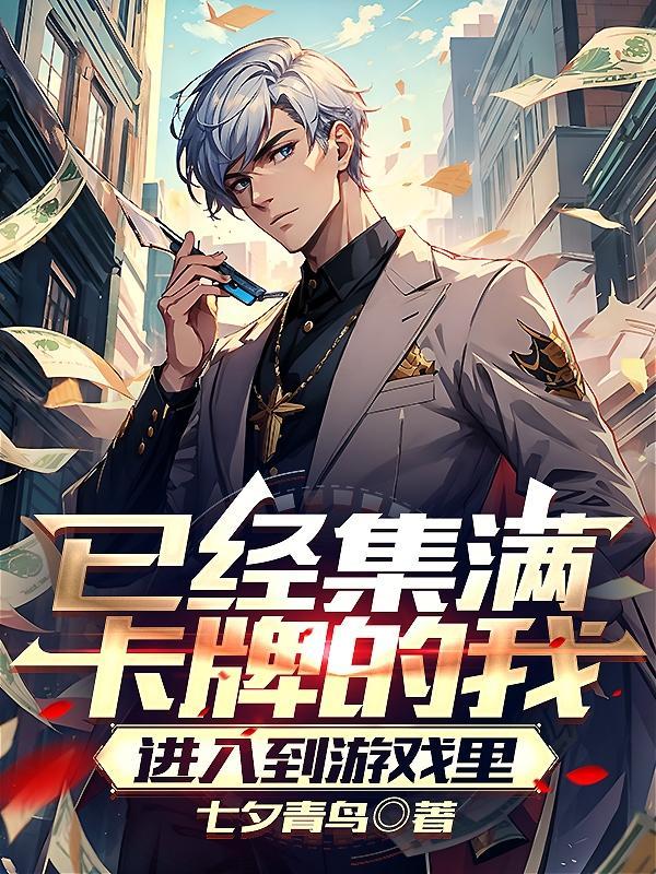 墨连城和曲小檀穿越了几个大陆