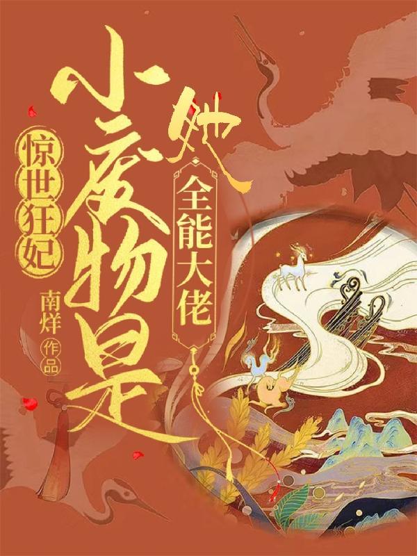 大唐救李二开始