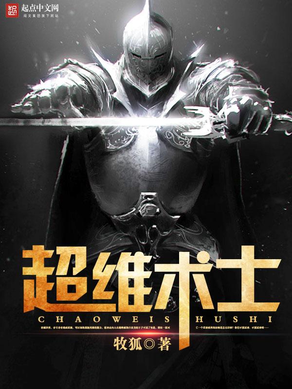 我有霉运光环