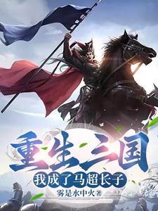 海贼之血帝免费阅读