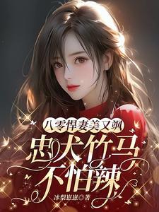 繁星如你全文免费阅读
