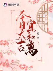 魔笛番外篇