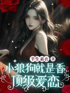 魔笛无修