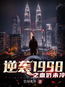 穿越从毕业后开始