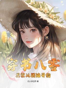 歌词天灾人祸