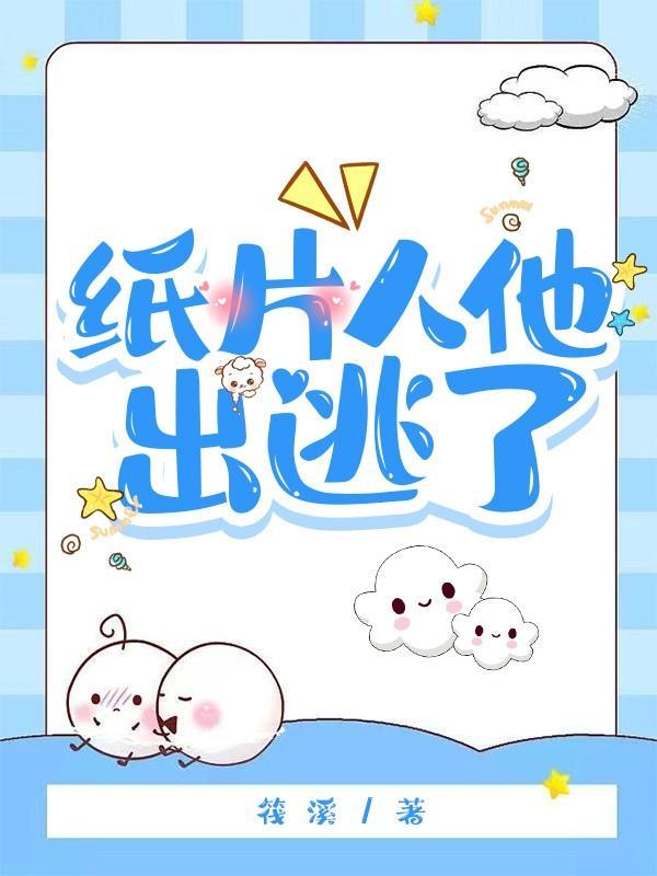 天灾人祸各有天命