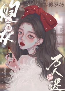 天灾人祸天灾人祸