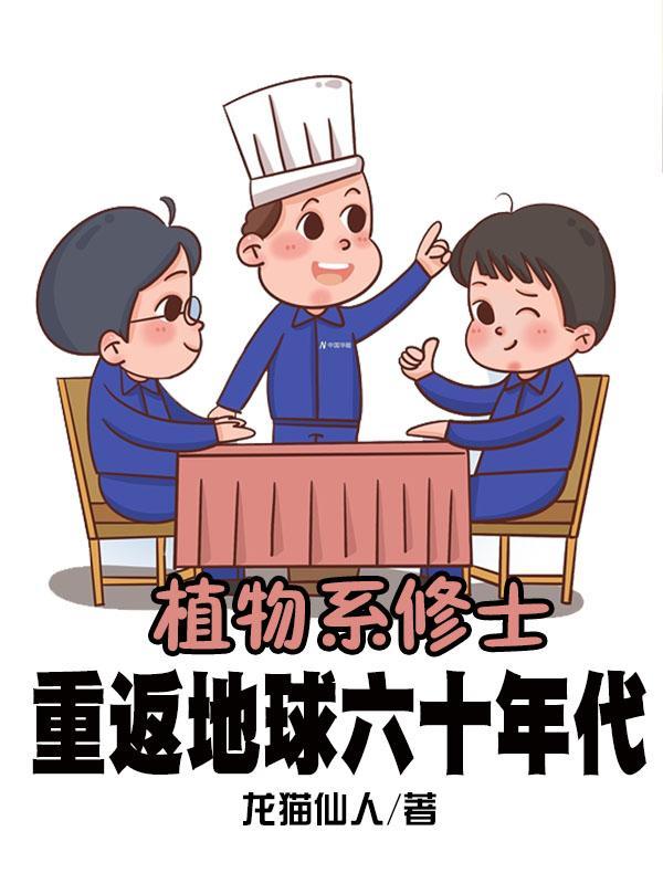 叛宗后我打造万古第一宗