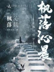 玄幻打造万古第一宗
