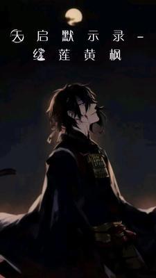 诡医