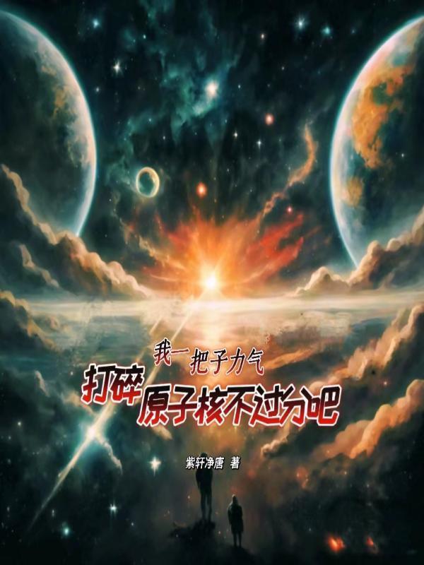 诡医毒女
