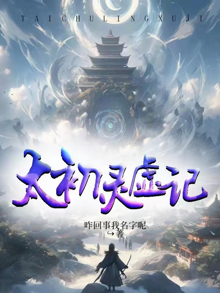诡异少女