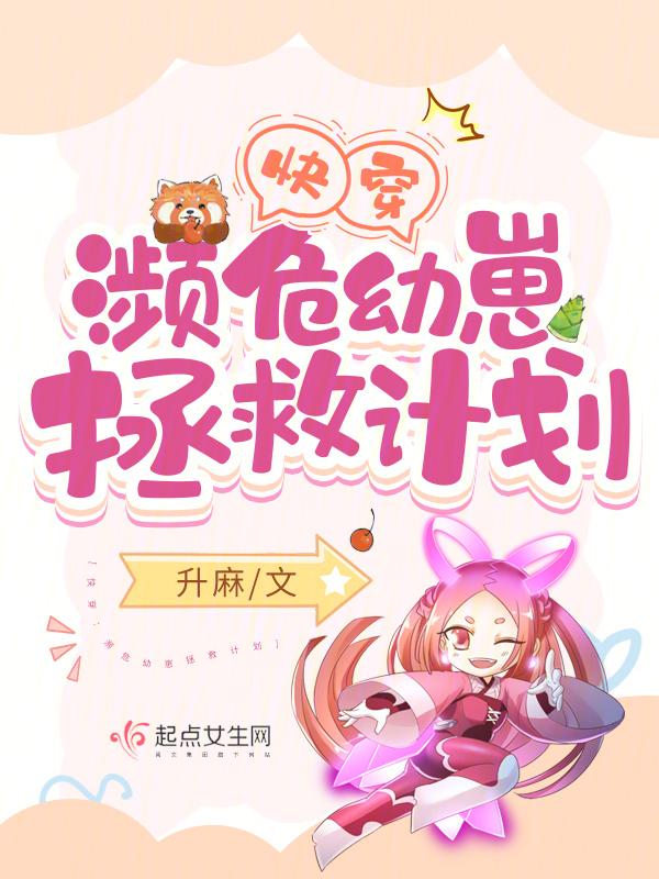 医诡诡医