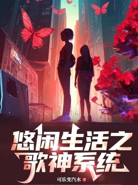 诡医免费阅读