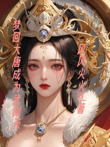 乡村偷香高手全文阅读