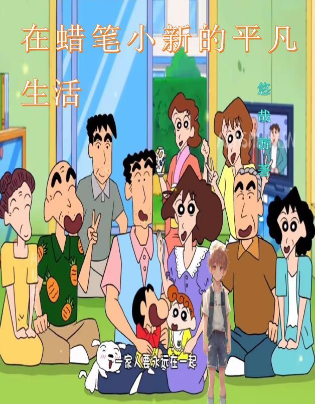 朝九晚五