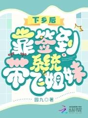 朝九晚五免费阅读