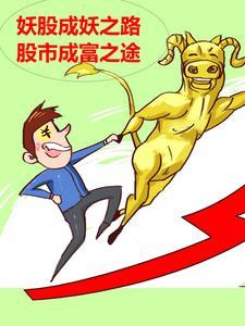 竹马对我蓄谋已久