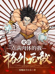 年代文快穿狐狸精天天在享福