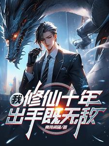 攻略排球RPG笔趣阁