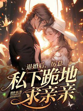 攻略排球rpg六昧地黄丸