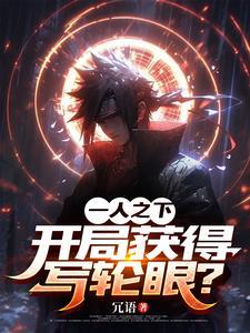 bleach 境·界 虚圈大战篇