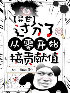 六零有空间我们全小区穿越了免费