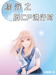穿越六零有空间群