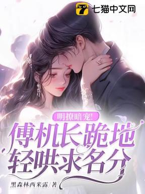 从火影开始的傀儡师漫画