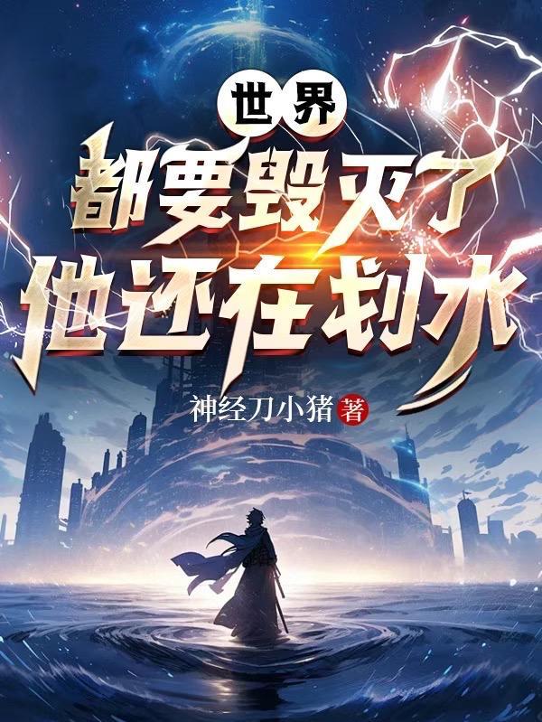 从火影开始的锻造师